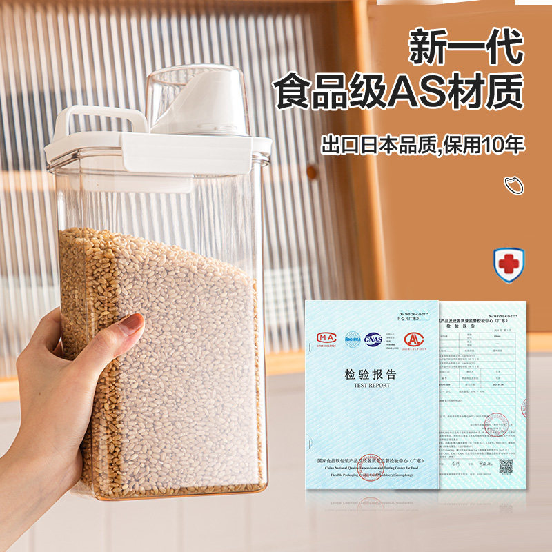 猫粮储存桶10斤狗粮密封防潮罐储粮桶宠物零食收纳盒分装冻干粮食图片