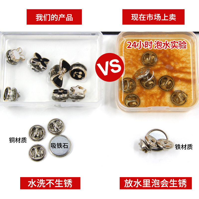 防走光扣女衬衫免缝暗扣开衫百搭纽扣胸针按扣免钉隐形钉扣小扣子图片