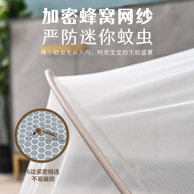 夏季婴儿蚊帐防摔全底防止掉床全罩式儿童宝宝小孩床婴幼儿专用可