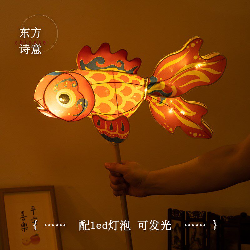 手工成品非遗手持金鱼灯笼中秋节国风复古红绿色儿童花灯拍照道具