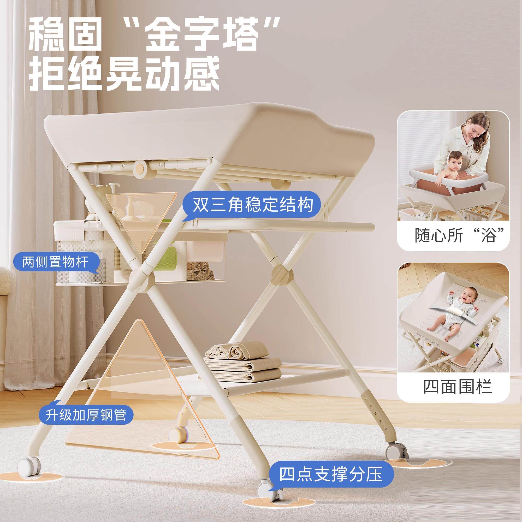 米全0066114围尿布台婴儿护理台宝宝换尿布孚新澡生儿洗按摩抚可