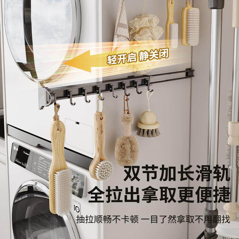 洗衣抽拉挂衣架滑机轨阳台收纳家政柜拉式拖把清洁工抽钩JM-抽拉