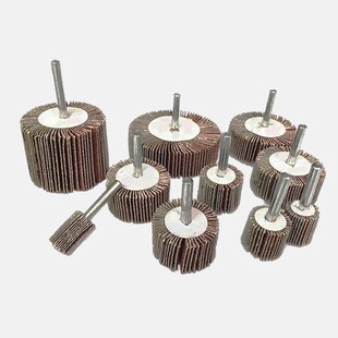 256mm砂布抛光50 轮打磨 带柄叶轮百页轮砂纸磨头个价35