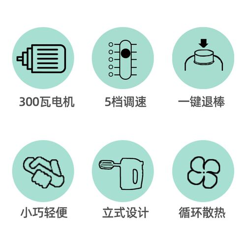 哈玛森打蛋器电动家用迷你打奶油烘焙搅拌器蛋糕打发器手持打蛋机