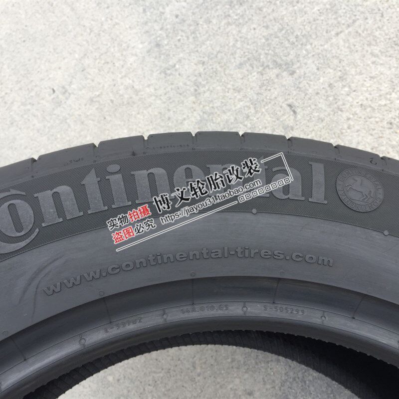 马牌轮胎235/245/255/50 55R19途观L途昂发现4 奥迪Q5极光领 克01