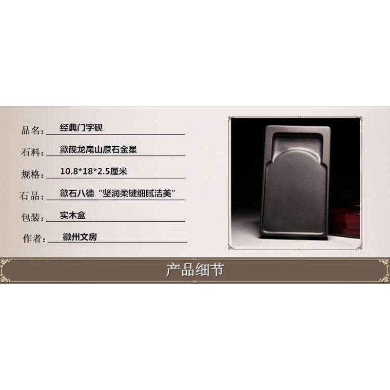 精品老坑砚台歙砚金星送礼端砚长方素素收藏砚台池兼文房四宝