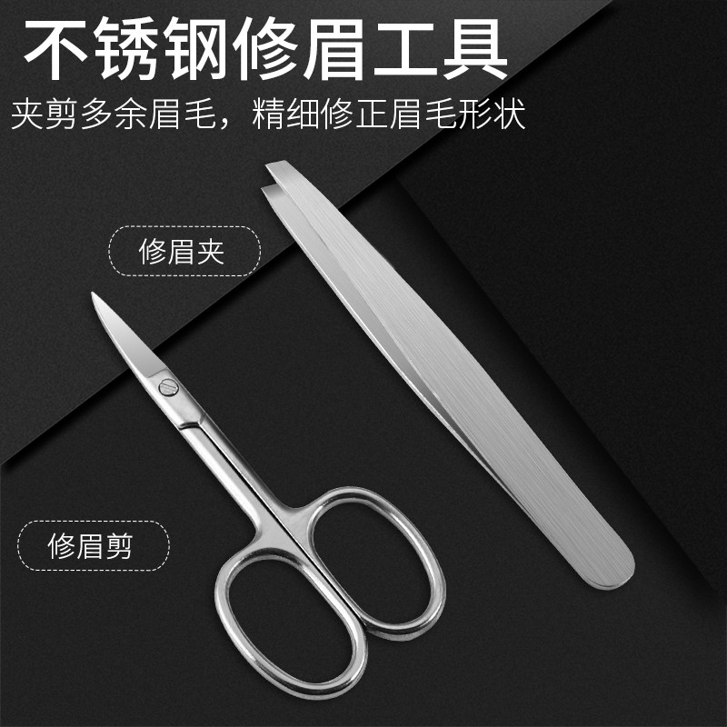 指甲刀套装修剪趾指甲嵌甲沟炎专用鹰嘴钳家用修甲全套工具修脚刀