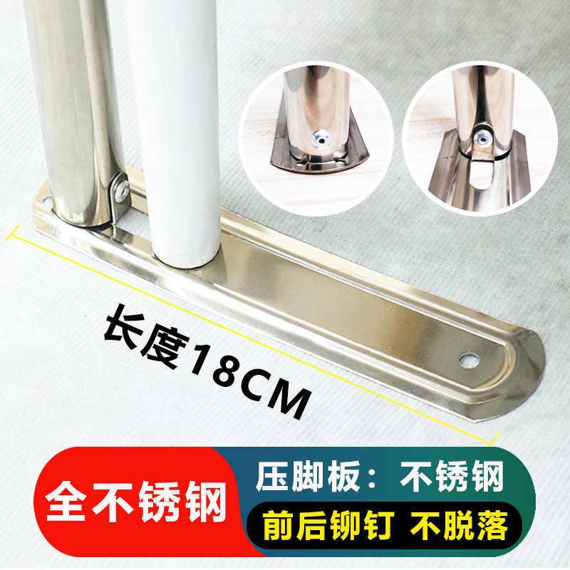 蚊帐支架杆加粗加厚家用结实宫廷可落地四脚风扇不锈钢稳固挂螺旋