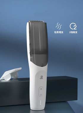 小白熊婴儿理发器家用宝宝剃头刀充电式防水电推剪推子新老款混发