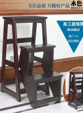 加高加厚三层折叠梯凳实木多功能花架梯子家用梯子木梯吧室内椅