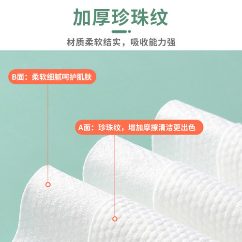 酒店宾馆民宿专用一次性面巾洗脸毛巾加厚环保独立包装用品定做印