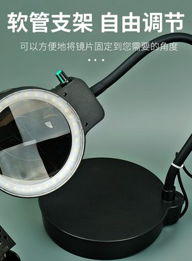 拜视通10倍高清台式放大镜带led灯110mm大镜片维修电子织补十字绣
