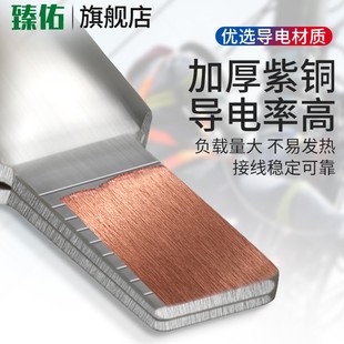 铜鼻子6 50平方冷压接线端子空开插针线耳 C45鸭嘴式