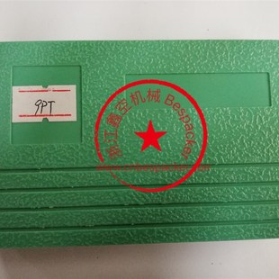 9PT字粒一盒 074 12885