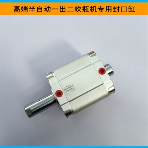 YONGCHENG永诚 费斯托型ADVU-6345-12封口气缸 吹瓶机专用配件