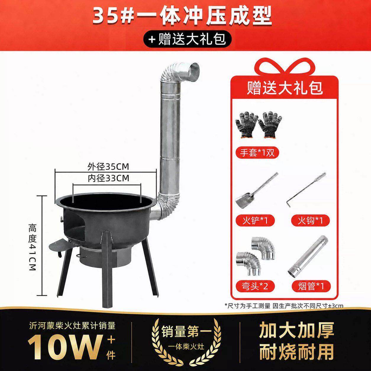 旅行P5816焚柴火炉烧火台烧小烤炉野营老式灶炉柴禾炉柴炉小型炖