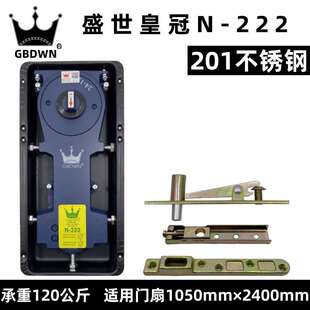 地弹簧N-222有框门无地弹簧上下夹通用型夹全曲玻璃门件套配件框