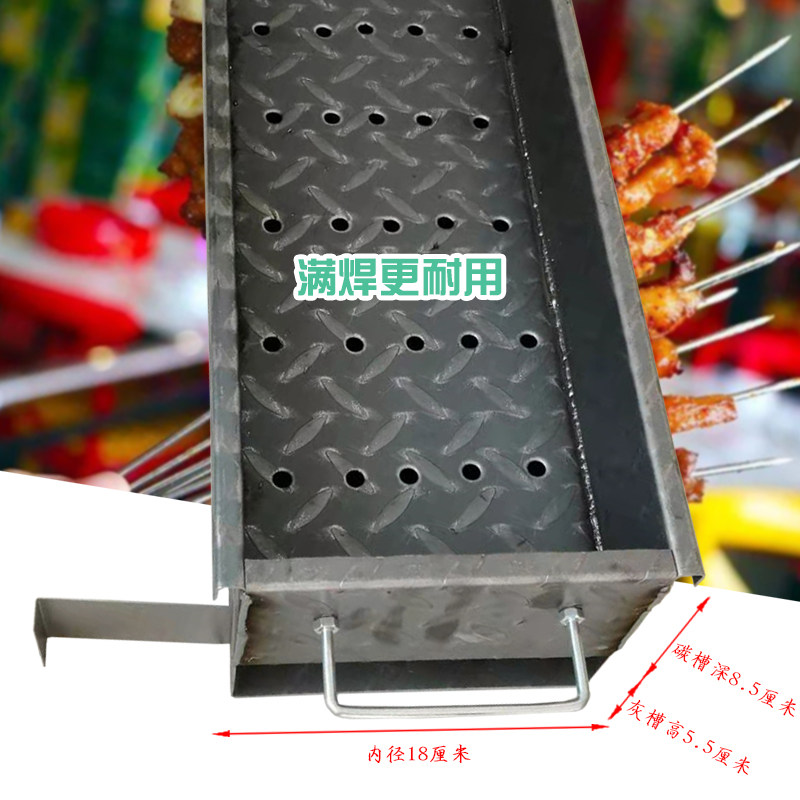 烧烤炉家用满焊加厚烤炉碳套餐烧烤架子商烤箱户外木炭羊肉串炉子