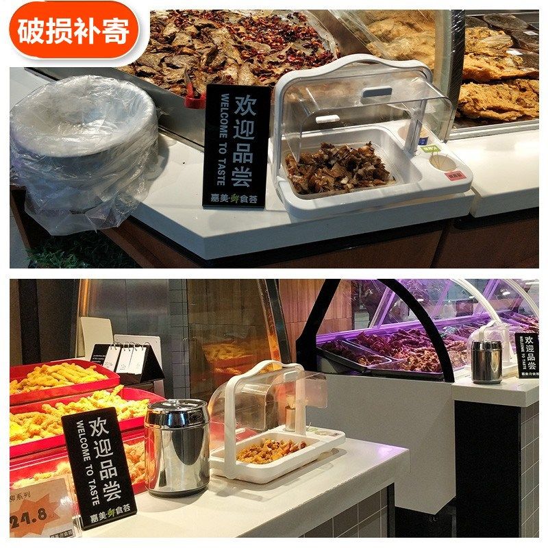 超市水果试吃架试吃台 展示架 食品烘焙专用立式升降免费品尝盒子