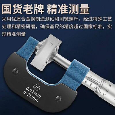 青圆海公高法线千分尺盘机械数显尺千分尺精公法线千度外径千分卡