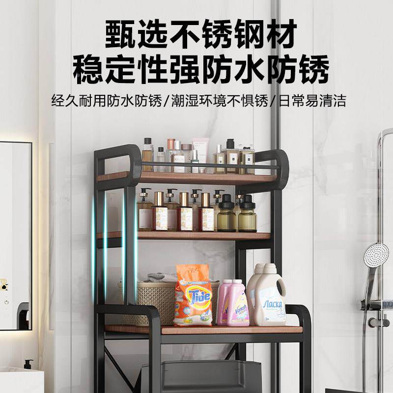 滚筒洗衣机上方置物碳www-0610架日阳式现代极简浴风台家用室防锈