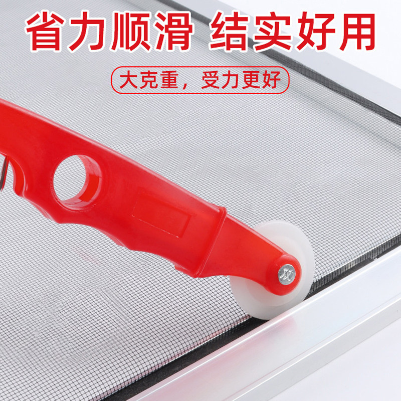 换纱窗工具压条起钩器家用纱网金刚网密封条安装滚轮胶条专用压轮图片