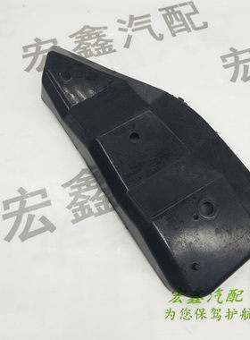 适用于夏利N5前后保险杠固定卡子n5前后杠支架 前后杠吊耳