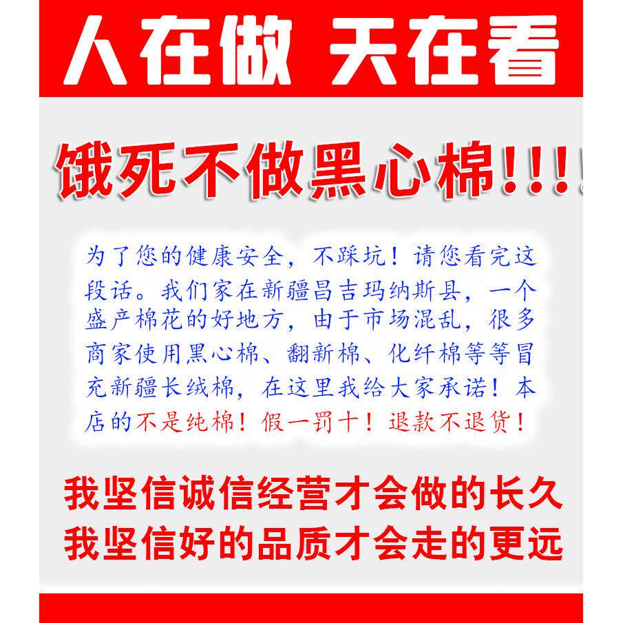 新疆长被绒棉胎被手絮工纯棉花被褥子棉加厚NKO保暖子床垫棉冬季