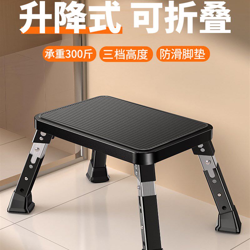 升降调节办公室桌下放脚神器工位脚踏台阶搁脚腿托可折叠踩脚凳子