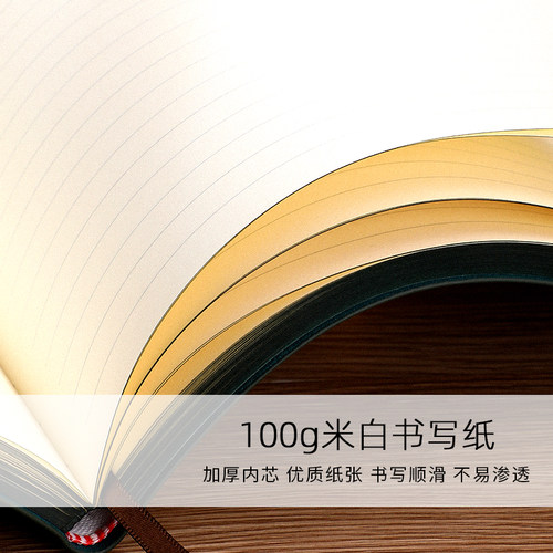 商务办公软皮笔记本定制A5横线大学生复古会议记事本封面可印logo