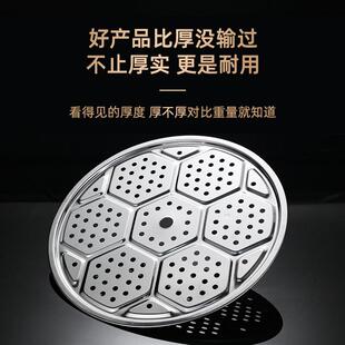 卤肉专用防粘锅底网熏肉防底部汤不锈钢篦子肉卤水糊蒸熟食压片桶