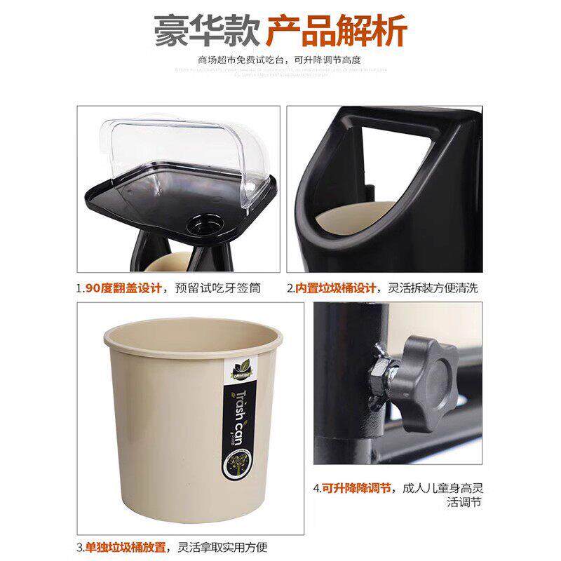 超市水果免试0210用架试吃台展示架食品吃烘焙专立式升降费品尝盒