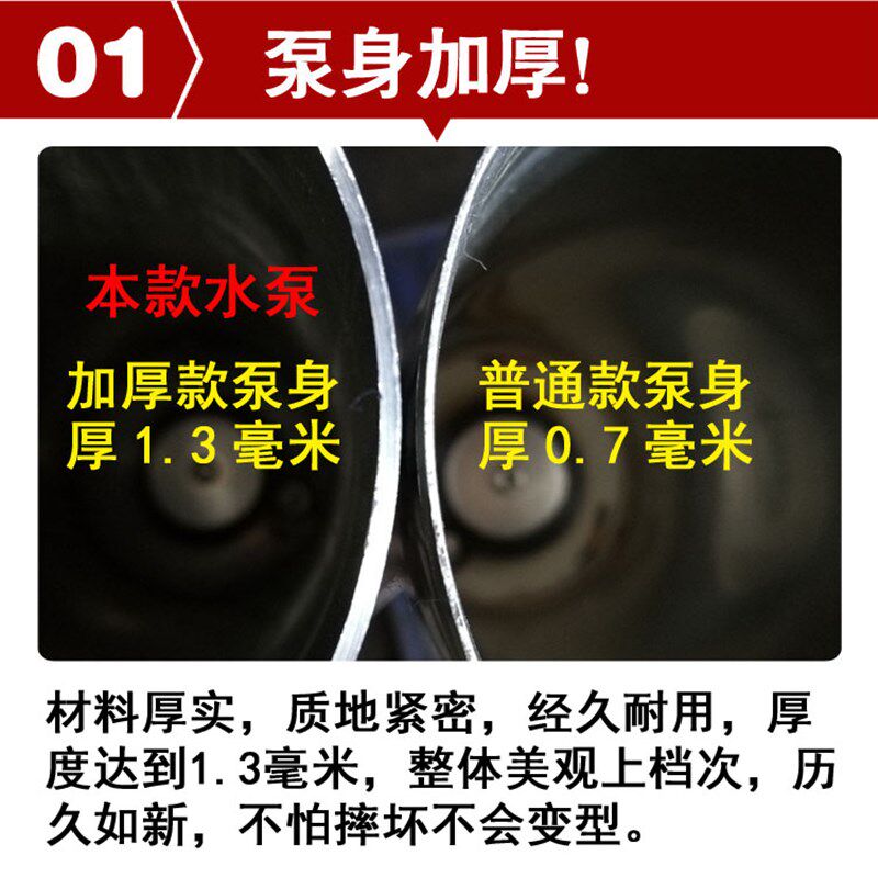 加长加厚摇水泵不锈钢压水机井水水泵