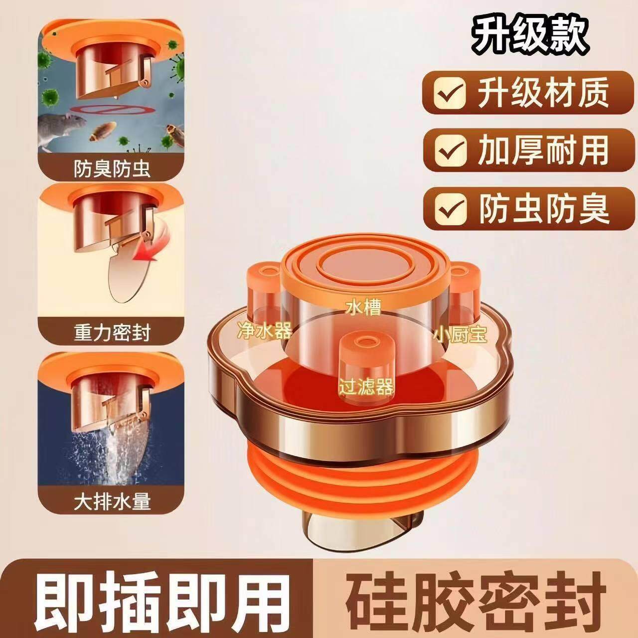 返臭密封塞防臭圈洗配菜盆止逆阀防排水口盖下DJF封水管道件神器B