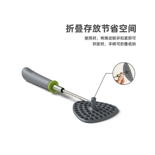 JosephJoseph可折叠土豆泥压泥器 婴儿宝宝辅食物省力捣碎器10161