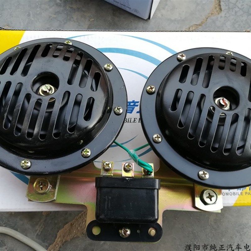 包邮12V24V汽车货车防水喇叭电子环保通用型大盆叭高低音盆形喇叭