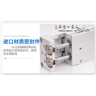 亚德客型滑台气缸HLQ6X40SHLQ6X30SHLQ6X50SHLQ6X10SHLQ6X20S