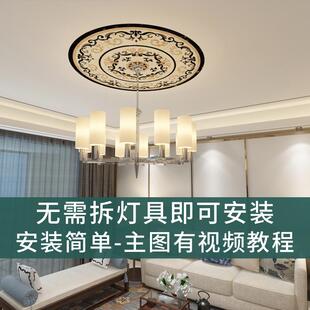 天花板贴纸吊顶壁纸欧式客厅贴画屋顶贴墙装饰粘遮丑自吊灯房顶