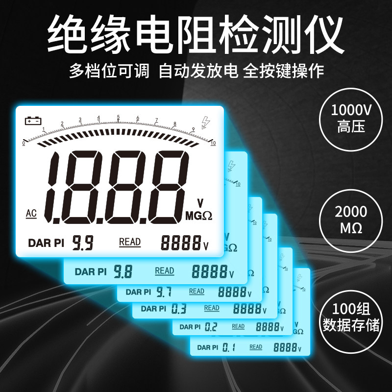 福仪智能绝缘电阻测试仪数字摇表1000v兆欧表500V数字电工电阻表
