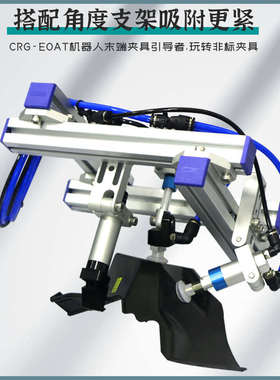 CRG吸盘气动吸附气缸金具气缸VFG20行程伸缩吸盘管型机械手配件带