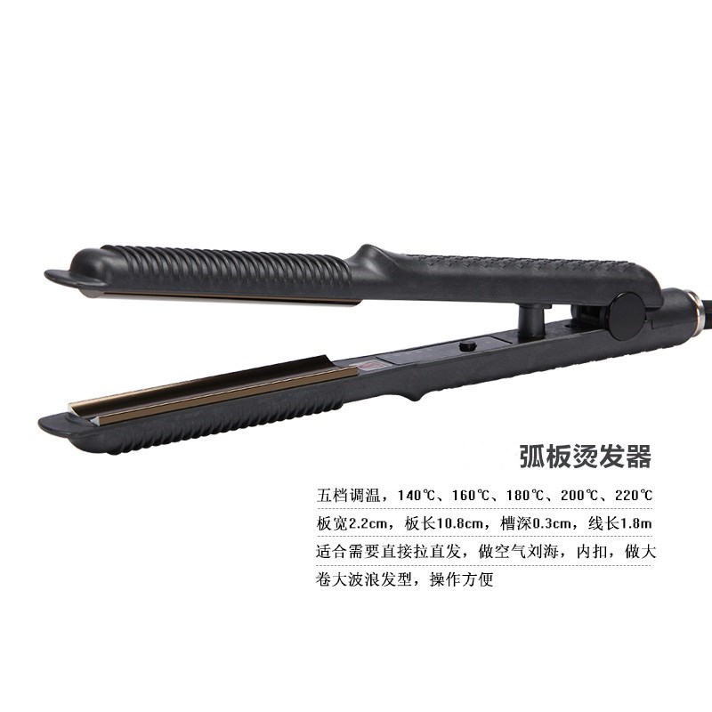 直卷两用弧形夹板U型半圆凹凸棒弧度内扣神器刘海理发店专业熨板