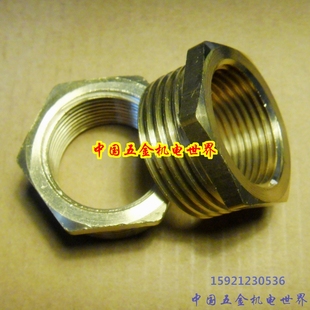五金配件优质铜补心变径螺纹接头DN25 20铜接头一寸变6分内补心