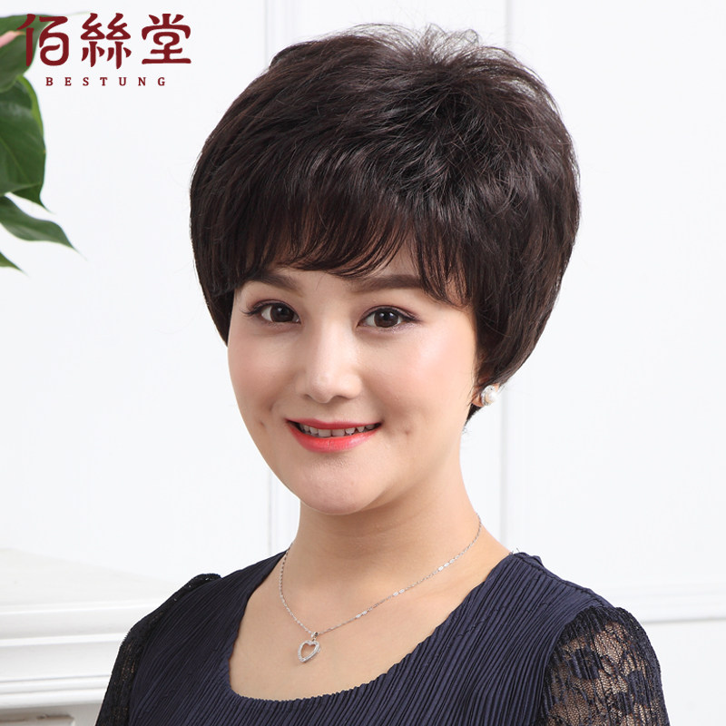 佰丝堂新款假发女短发逼真短卷发时尚中老年妈妈假发套蓬松自然