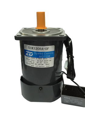 120W交流光轴调速电机/减速马达51K120RA-DF/5IK90RA-DF/中大马达