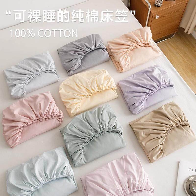 重磅纯棉床笠单件全棉床罩纯色席梦思床垫保护罩床套罩防尘罩透气,鲜花速递/花卉仿真/绿植园艺,割草机/草坪机,淘宝优惠券,粉丝福利购,淘宝优惠卷