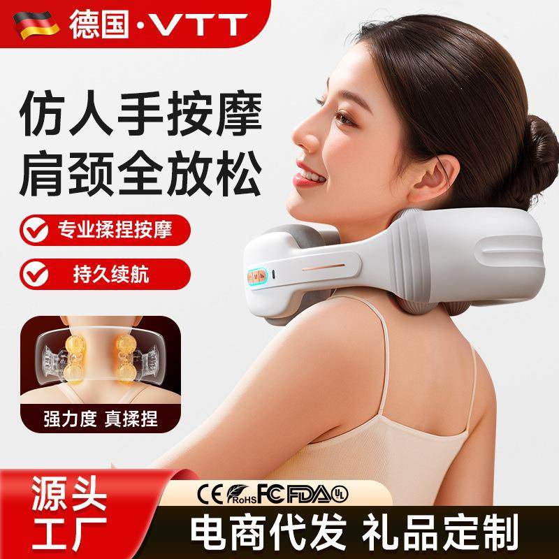 VTT颈椎按摩器家用揉捏电动颈部脖子斜方肌揉捏按摩仪肩颈护颈仪
