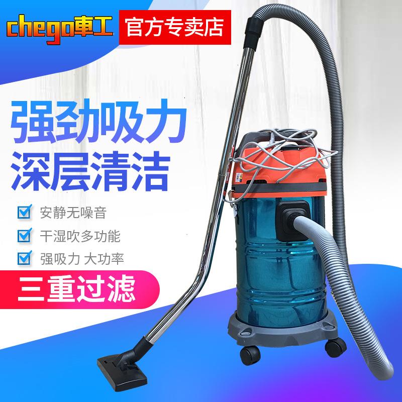 吸尘器车用洗车店大功率家用商用工业干湿两用机1300w车间工业