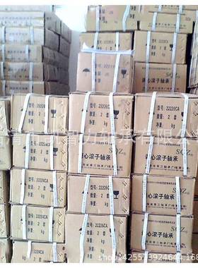 SQZ山西三轴 22230CA/W33 22232CAK/W33 三类调心滚子轴承