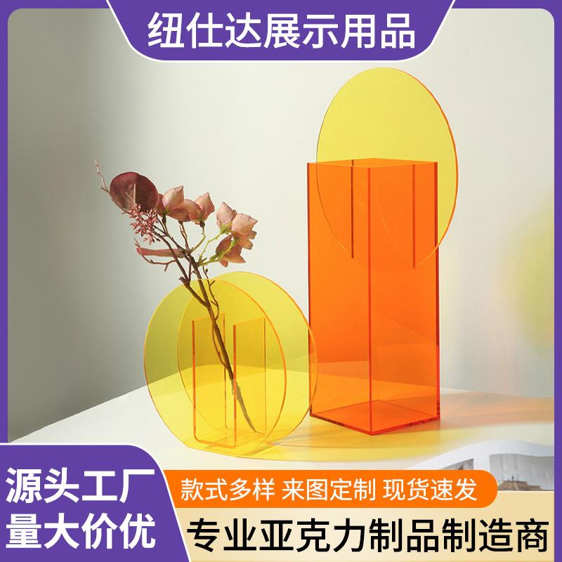 彩色亚克力炫彩花瓶 简约创意客厅家居装饰插花摆件婚庆水培花瓶
