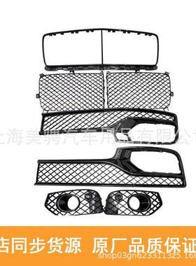 适用宾利欧陆GT新款前中网 中网框 3SD 853 683 C 3SD 853 684 C